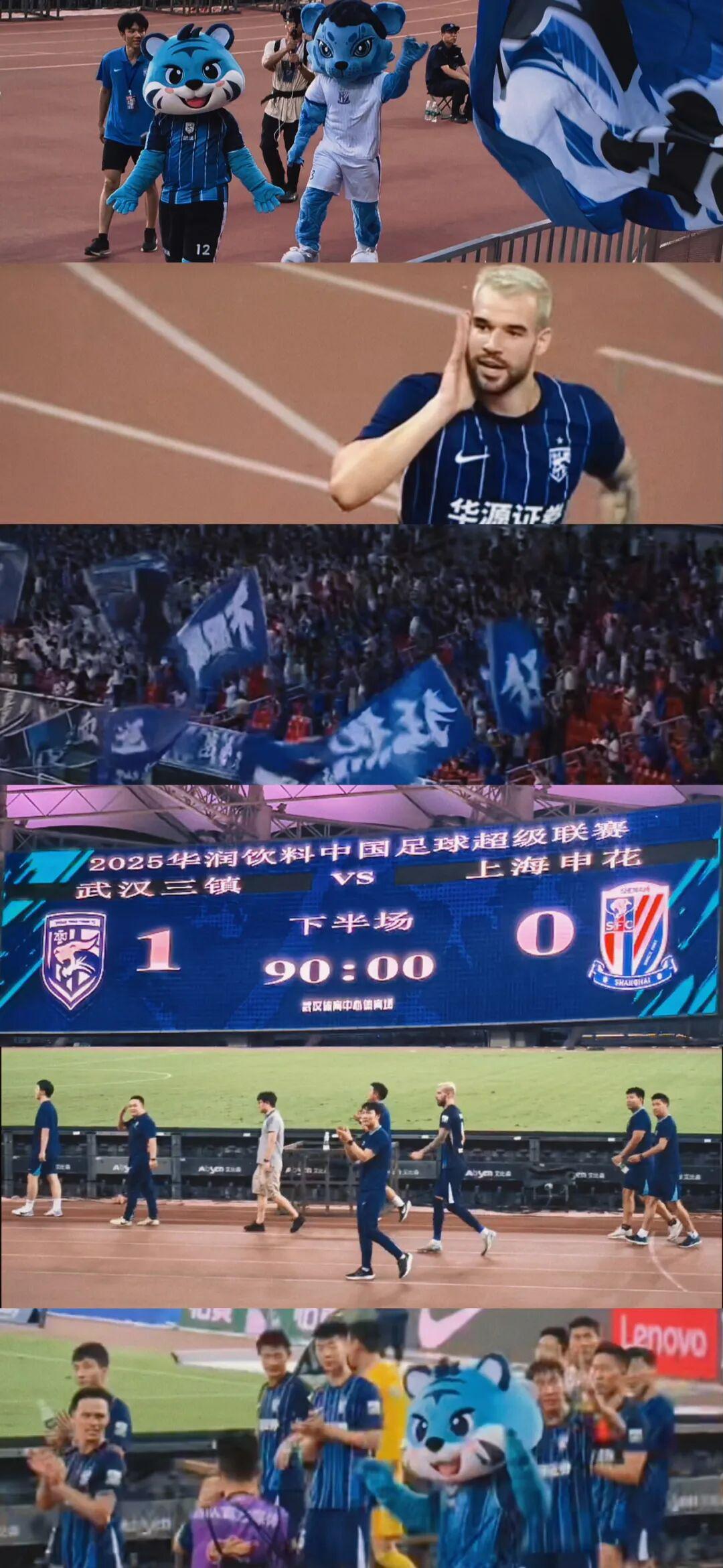 保级关键3分！武汉三镇掀翻“领头羊”